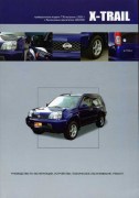 X-Trail prav c 2000_AN